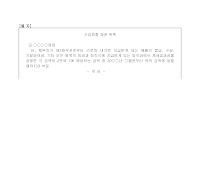 가압류할 채권목록 가압류할 채권목록